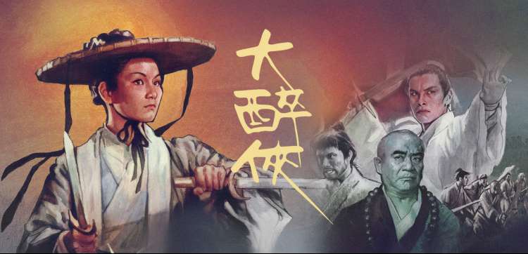 久艹精品综艺动漫